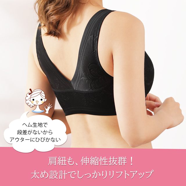 快適ストレッチ素材の前ホック型ナイトブラ