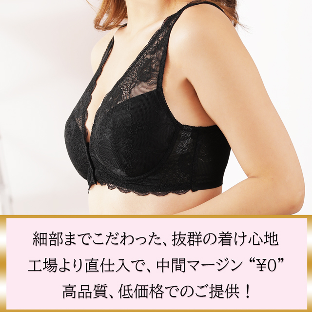 快適ストレッチ素材の前ホック型ナイトブラ