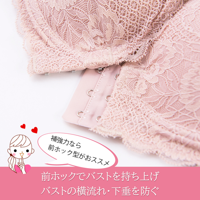 快適ストレッチ素材の前ホック型ナイトブラ