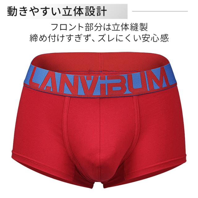 【送料無料】綿混で快適 おしゃれでカッコイイメンズボクサー