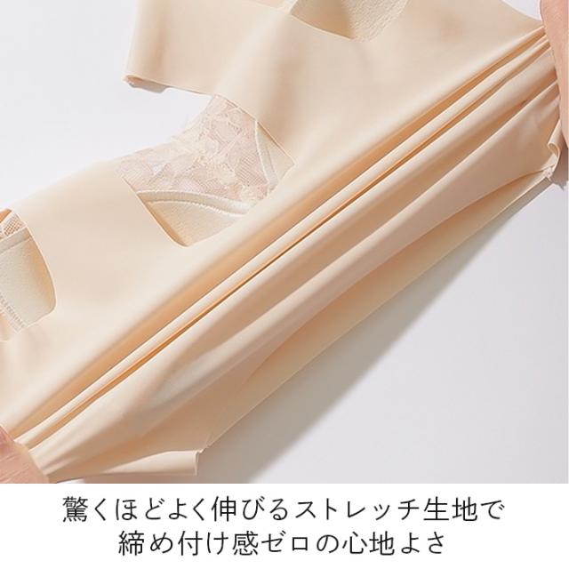 【送料無料】 上品レースのふんわりシームレスブラ