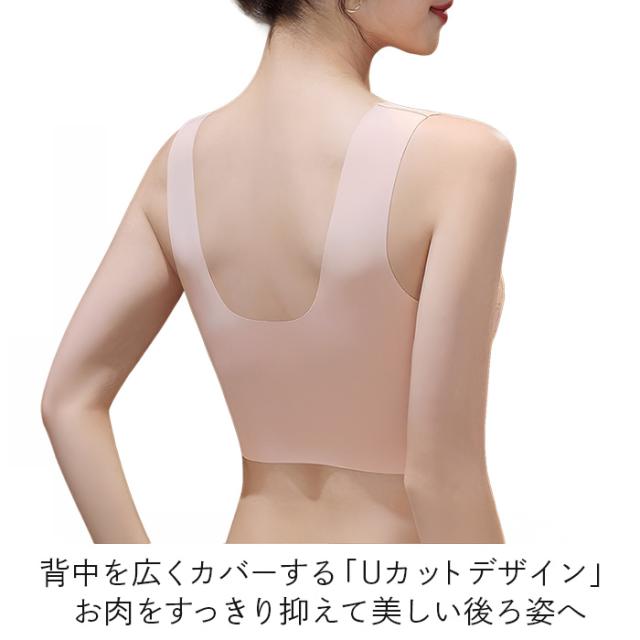 【送料無料】 上品レースのふんわりシームレスブラ