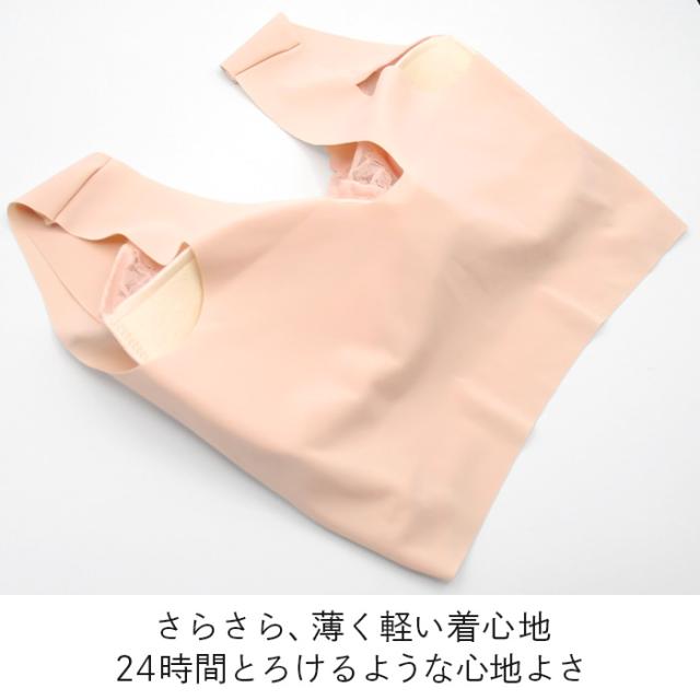 【送料無料】 上品レースのふんわりシームレスブラ