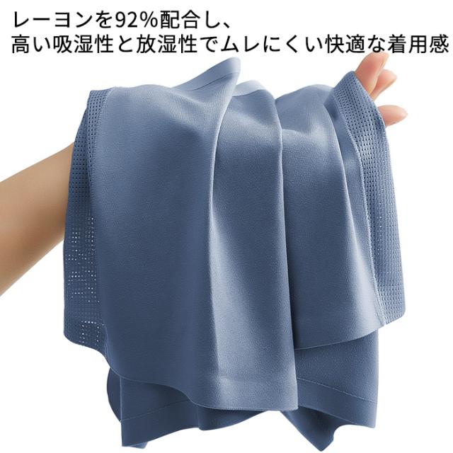 【送料無料】なめらかな肌触り3分丈メンズボクサーパンツ