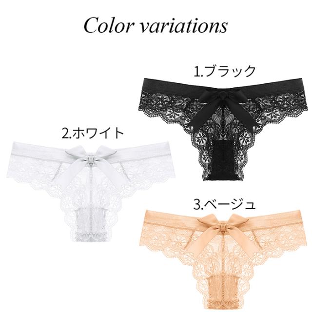 バックリボンのレディース総レースTバック