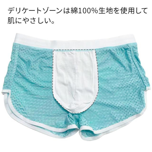 【送料無料】メンズ メッシュ ショートパンツ