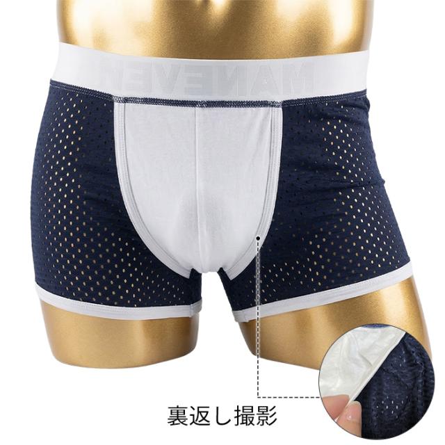 【送料無料】メンズ メッシュ ショートパンツ