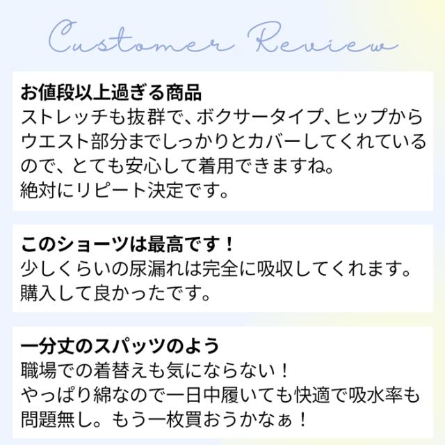 【送料無料】安心の多層構造！ボクサー型吸水サニタリーショーツ