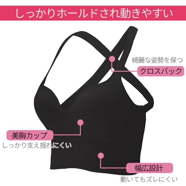バッククロススポーツブラ