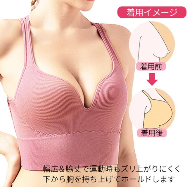 バッククロススポーツブラ