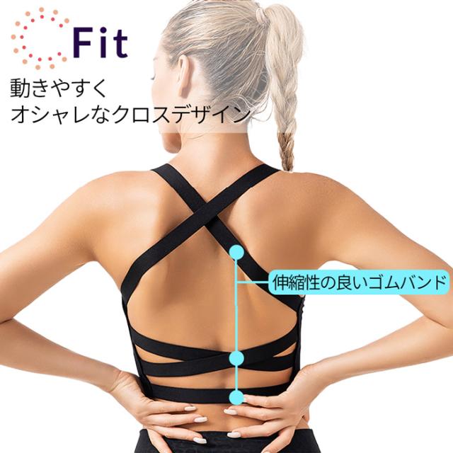 バッククロススポーツブラ