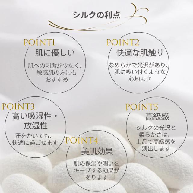 夏は涼しく、冬は暖かい！一度着たら戻れないSILKタンクトップ