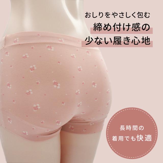 締め付けない・食い込まない・ズレにくい！毎日使える綿ショーツ