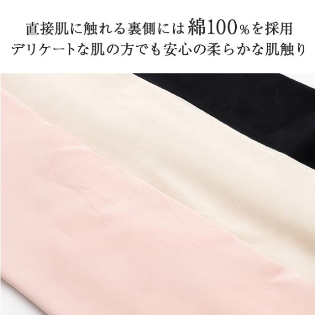 【送料無料】 軽くて暖か！中わたシルク100%のネックウォーマー