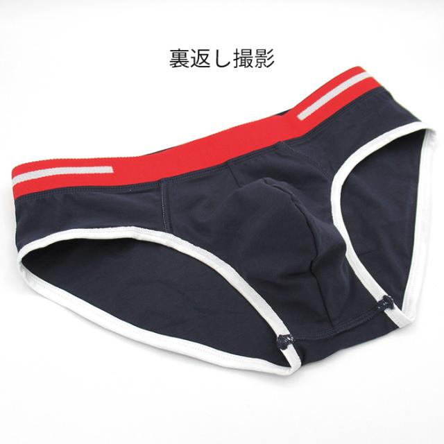 【送料無料】綿混素材で快適な履き心地 メンズブリーフ