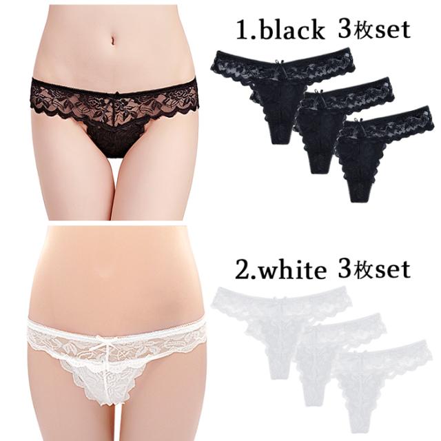 このクオリティでこの価格。レース好き必見のTバック3枚セット