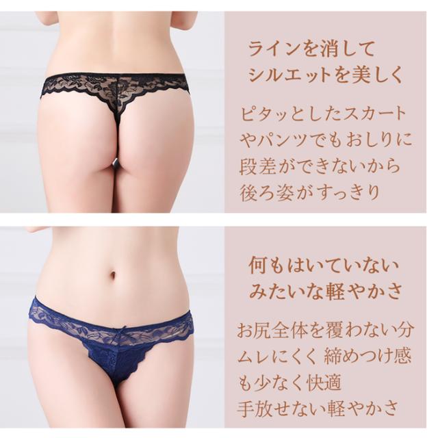 業者様必見！まとめ買いがお得なTバック10枚セット