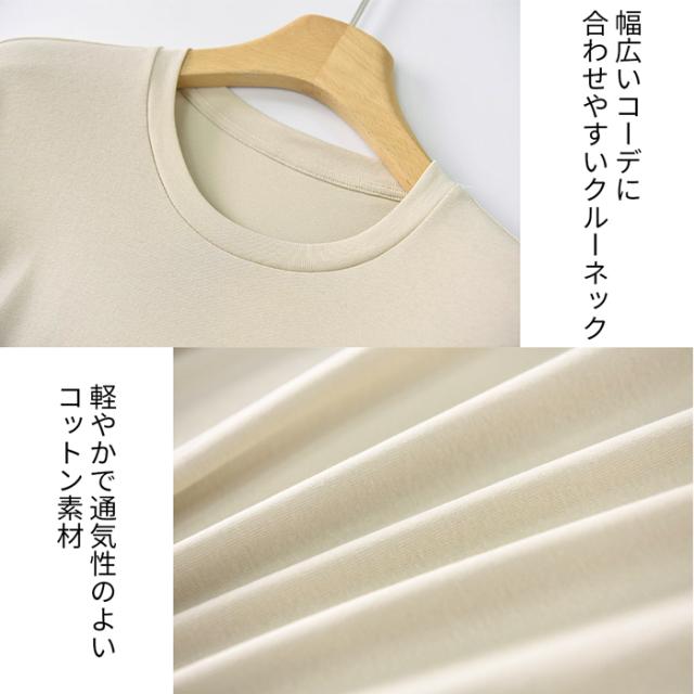 夏のリラックススタイル 綿95％ シンプルなTシャツワンピース