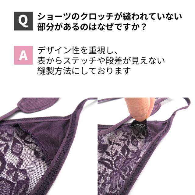 【3枚組 送料無料 】セクシー＆フェミニンな美シルエットTバック