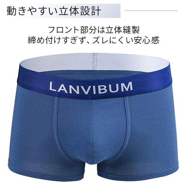 【送料無料】しっかりした素材で快適な履き心地 ボクサーパンツ