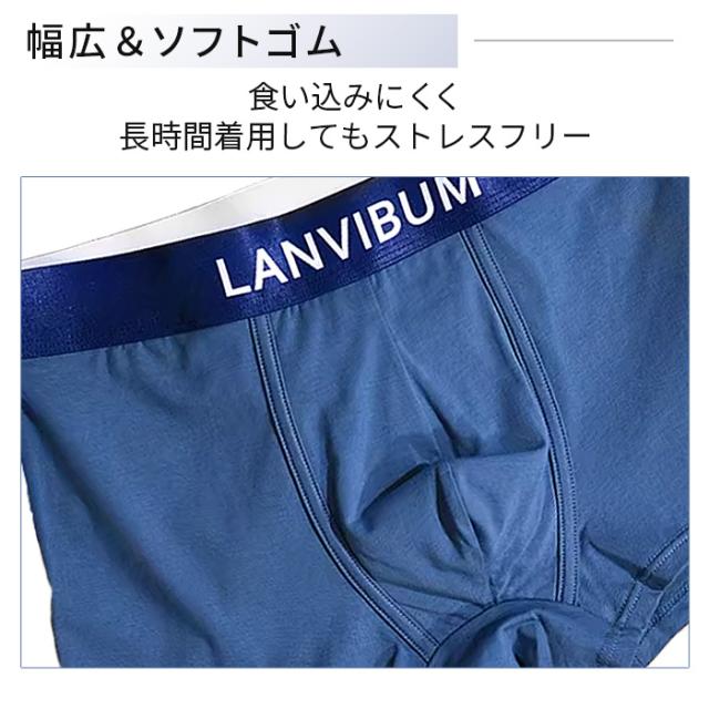 【送料無料】しっかりした素材で快適な履き心地 ボクサーパンツ