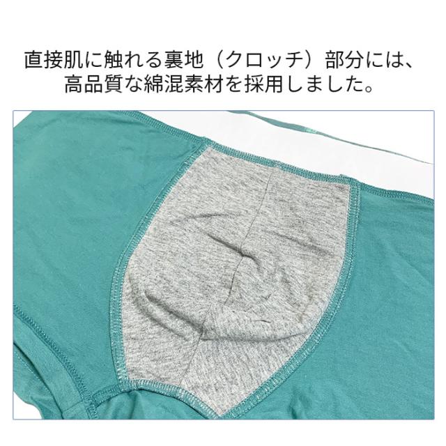 【送料無料】しっかりした素材で快適な履き心地 ボクサーパンツ
