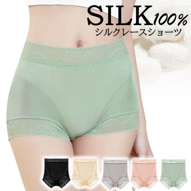 花柄レース×シルク100％ 1分丈レディースショーツ