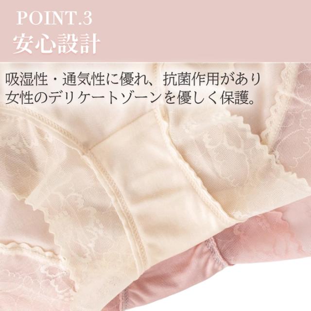 花柄レース×シルク100％ 1分丈レディースショーツ