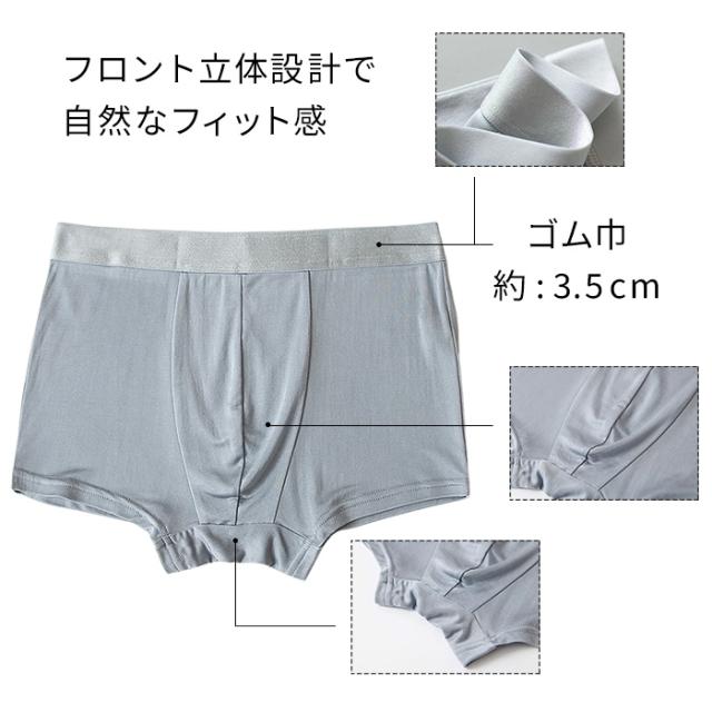 【送料無料】シルク100％ メンズボクサーパンツ