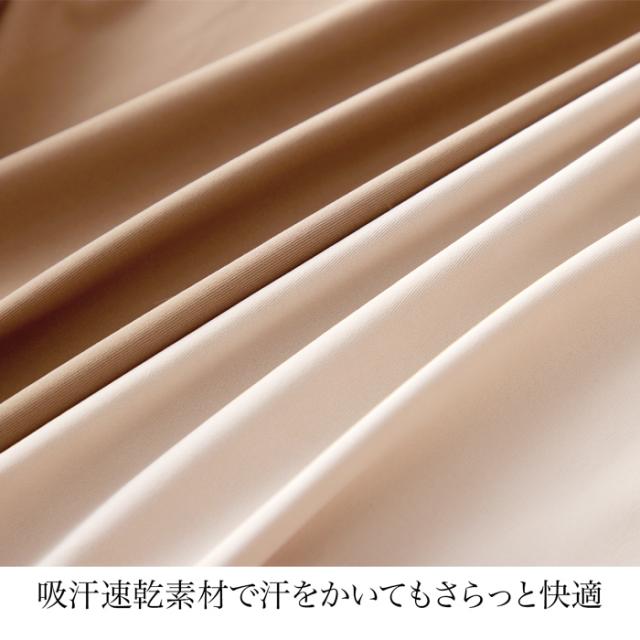 ぴたっと、さらっと。理想のブラトップ