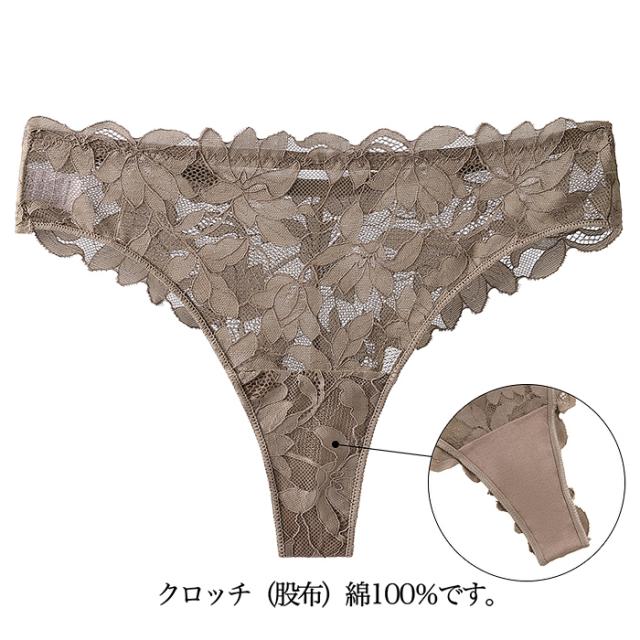 【プチプラ大特価】透ける花柄レースのTバック