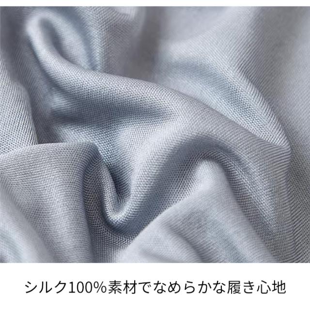 【送料無料】シルク100％ 薄手で快適 メンズボクサーパンツ