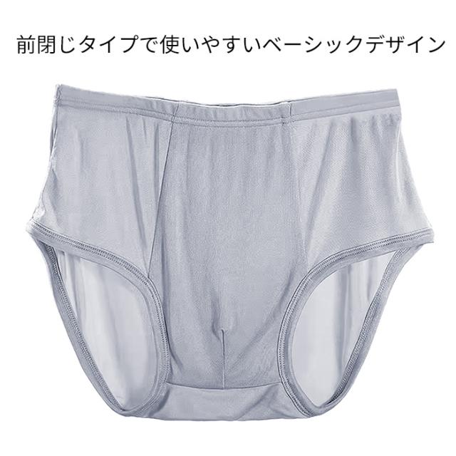 【送料無料】シルク100％ 薄手で快適 メンズボクサーパンツ