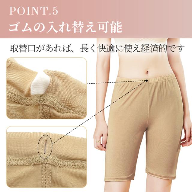 【送料無料】肌に優しいシルク100％ ペチパンツ