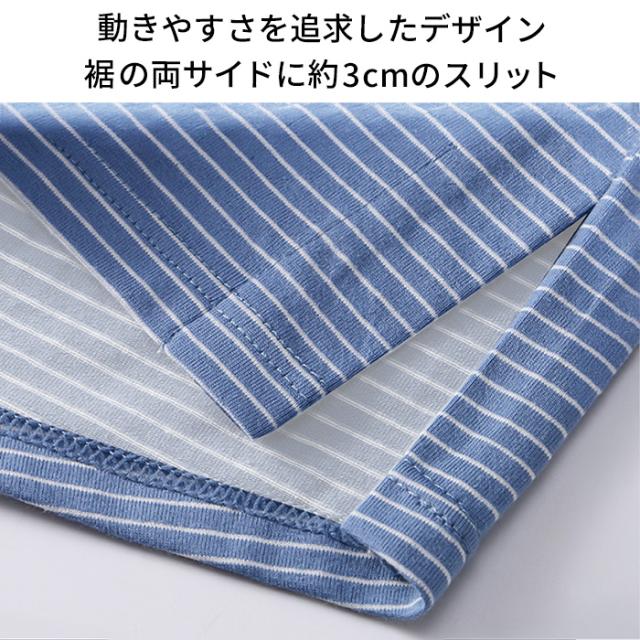 【送料無料】 蒸れずに快適！綿95%メンズボーダー柄トランクス