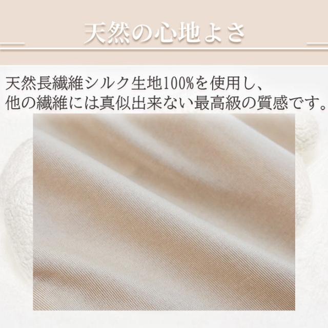 【送料無料】ヘムレース×シルク100% 1分丈レディースショーツ