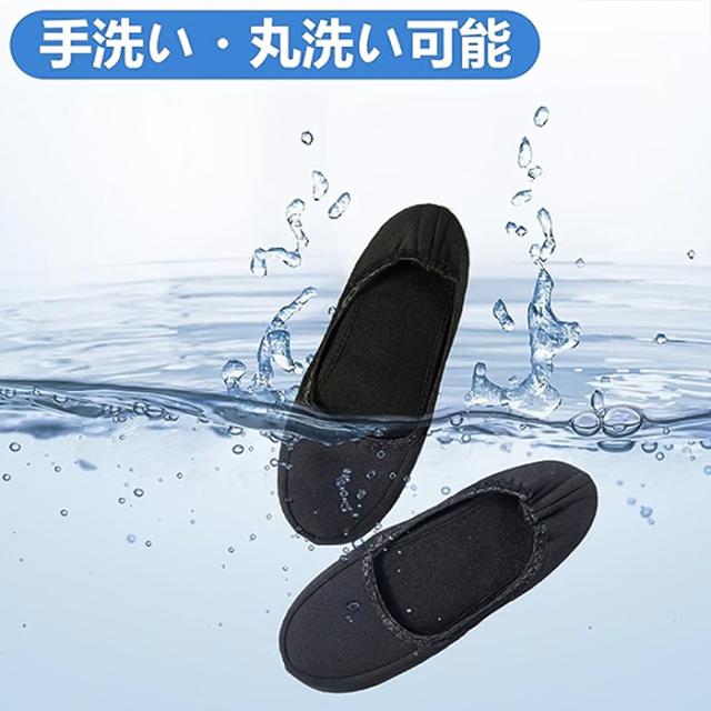【送料無料】 収納袋付きレディース携帯スリッパ