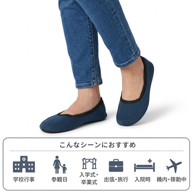 【送料無料】 収納袋付きレディース携帯スリッパ