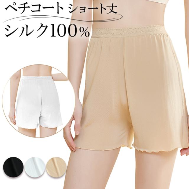 【送料無料】肌がよろこぶ、シルク100％の心地よさ