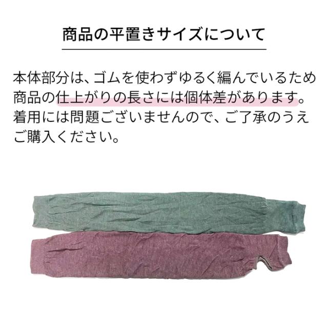 【送料無料】 踵穴付き 薄手で軽い綿混レッグウォーマー