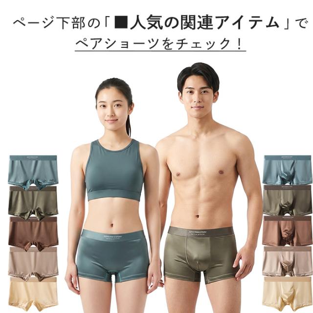 【送料無料】 ペアにできる！メンズボクサーパンツ