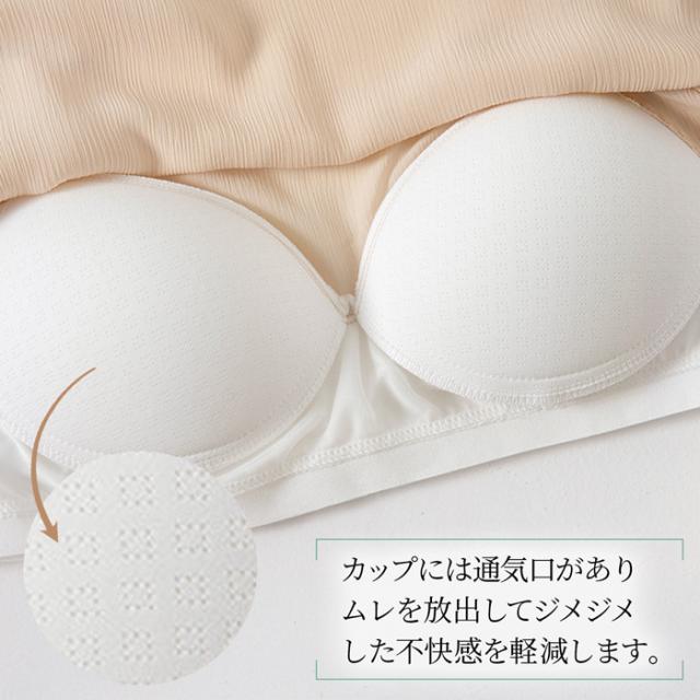 カップ付き美シルエット。ふんわり揺れるシアーキャミ