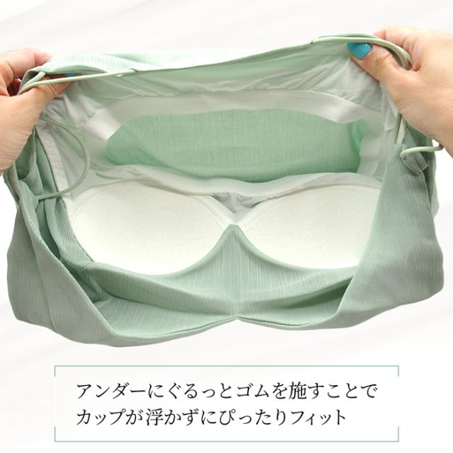 カップ付き美シルエット。ふんわり揺れるシアーキャミ