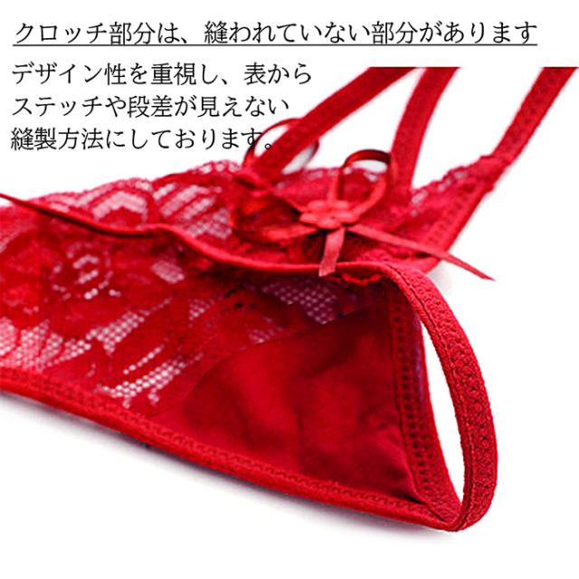 アシンメトリーデザインがおしゃれなTバックショーツ