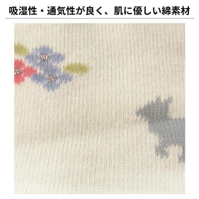 柄おまかせクルー丈５本指靴下3足セット