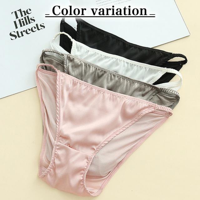 【送料無料】サテン×シルクでヒップまで美しく映えるショーツ