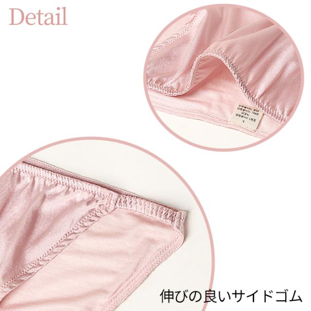 【送料無料】サテン×シルクでヒップまで美しく映えるショーツ