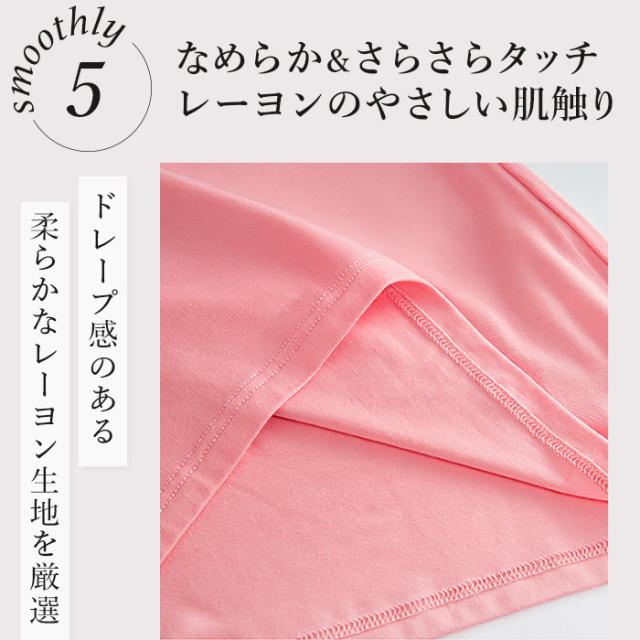 【送料無料】 美シルエットのさらさら快適ブラトップ