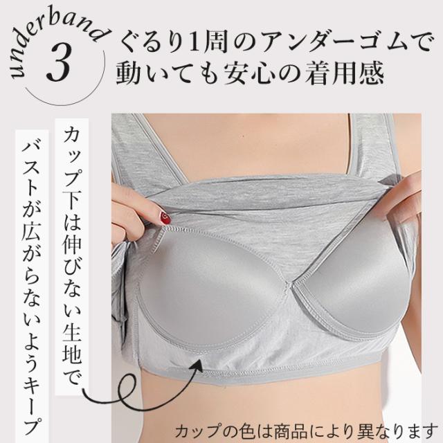 【送料無料】 美シルエットのさらさら快適ブラトップ
