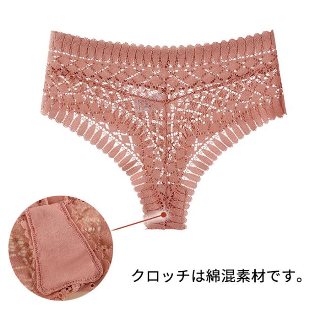 【送料無料】美しいヒップラインを叶えるブラジリアンショーツ